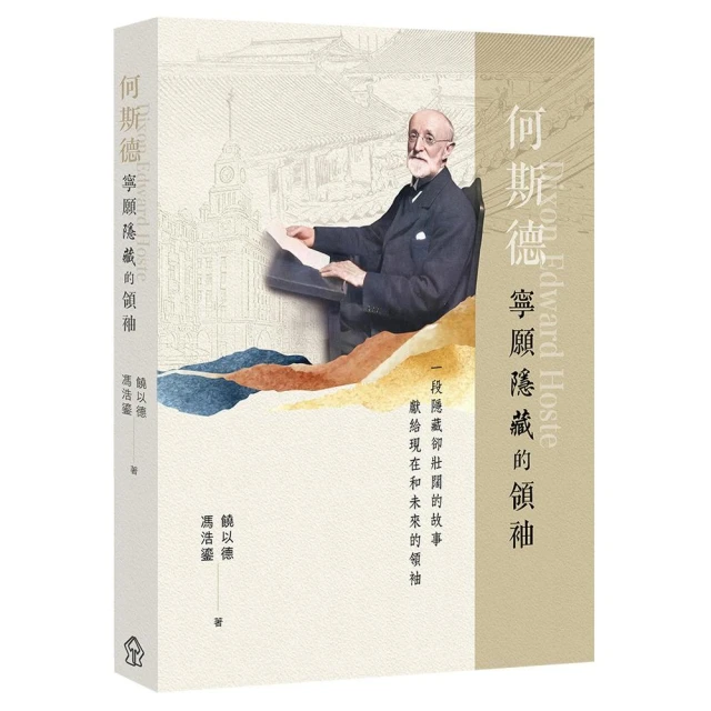 生命神學的反思優惠推薦