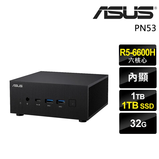 ASUS 華碩 R5 六核迷你商用電腦(PN53/R5-6600H/32G/1TB HDD+1TB SSD/W11P)