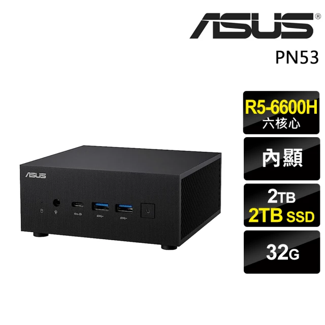 ASUS 華碩 R5 六核迷你商用電腦(PN53/R5-6600H/32G/2TB HDD+2TB SSD/W11P)