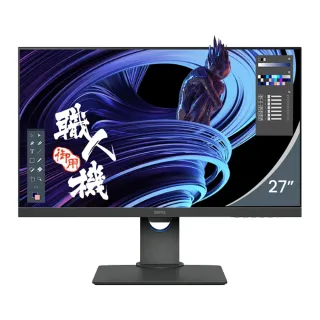 【BenQ】PD2705Q 2K 廣色域專業設計繪圖螢幕(27型/IPS/HDMI/DP/可旋轉/HDR10/內建喇叭/TUV認證)