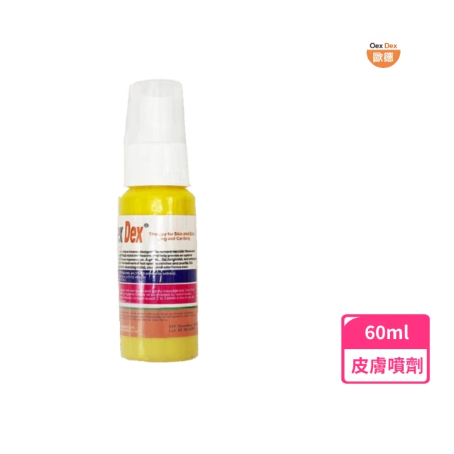 歐德 ☆克膚 60ml(強效皮膚噴劑 犬貓通用)