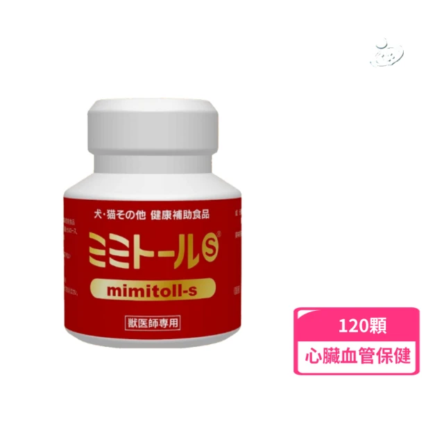 Abib 亞筆 好開心 50g*2入組 寵物保健(心血管護理