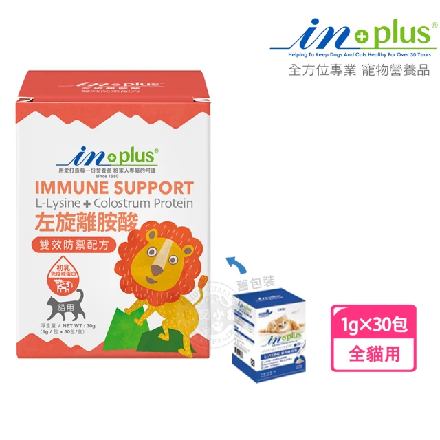 日本共立製藥 ☆安補鐵 60錠/盒(產後 食慾 皮膚 鐵 貓