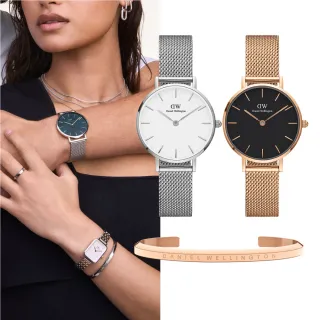 【Daniel Wellington】DW 手錶  Petite 系列 28mm 米蘭錶+贈手環(1+1超值優惠組)