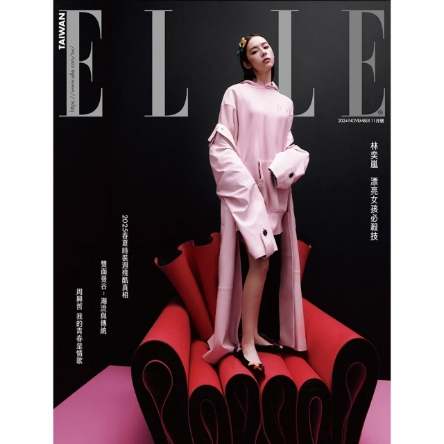 【momoBOOK】ELLE 2024 11月號398期 高畫質(電子雜誌)