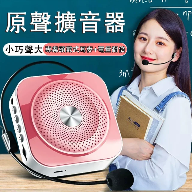 Philips 飛利浦 隨身無線藍牙教學擴音機-SBM206