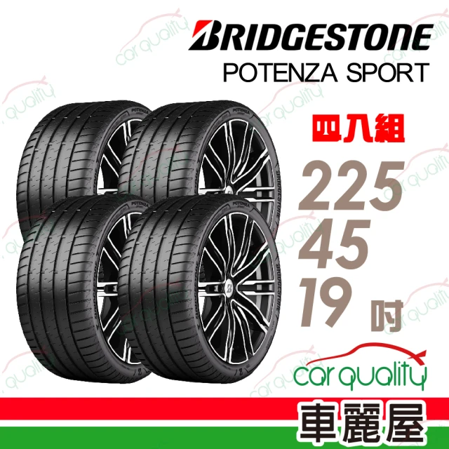 PIRELLI 倍耐力 P Zero P-Z4 Elect 