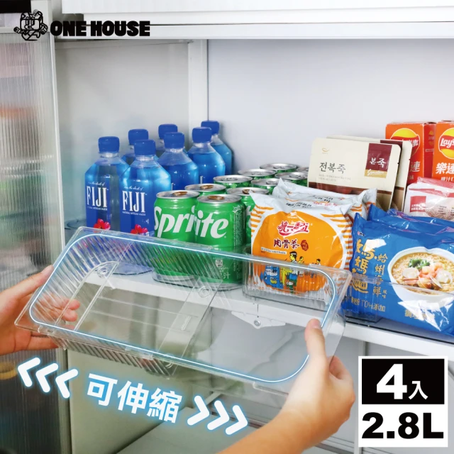 ONE HOUSE 川楓透明可伸縮收納盒 2.8L-大款(4入)