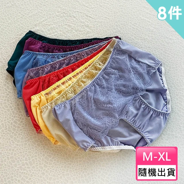 【Swear 思薇爾】8件組Panty小褲系列M-XL蕾絲中低腰平口女內褲(隨機出貨)