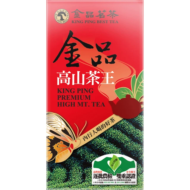 YOIIE 小農手做 貴妃荔枝金萱三角立體茶包 3g*25入