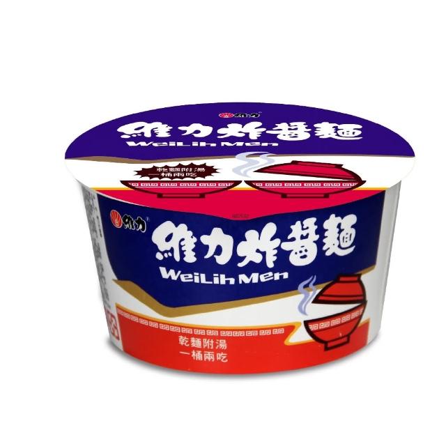 【維力】維力炸醬桶麵90g-12桶/箱(中元普渡拜拜)