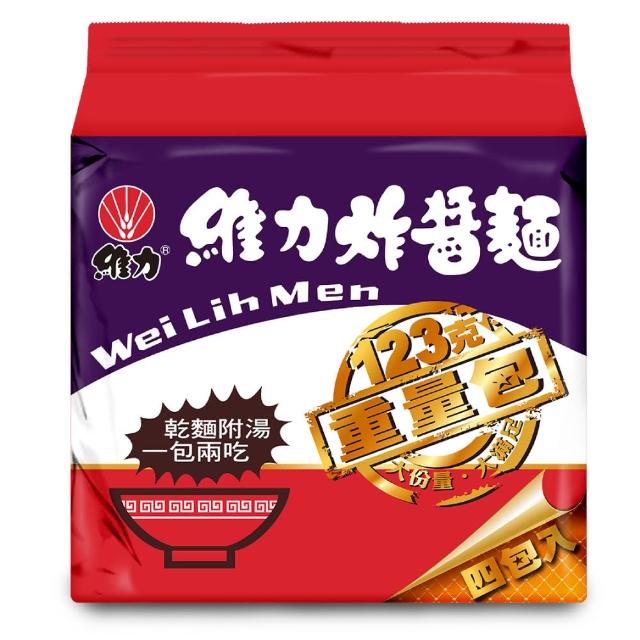 【維力】炸醬麵重量包-123gx4入/袋  (TQF微笑標章)