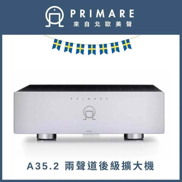 瑞典Primare 立體聲兩聲道後級擴大機(A35.2-台 最新晶片/愷銳公司貨)