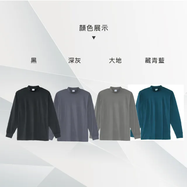 【Pincers 品麝士】3入組 男暖絨科技高領保暖衣 刷毛發熱衣 衛生衣(M-XL)