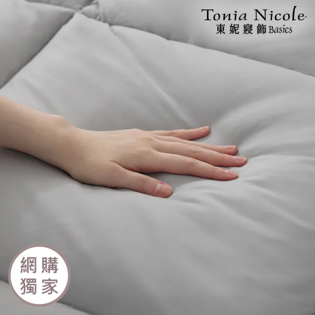 【Tonia Nicole 東妮寢飾】超導熱石墨烯恆溫冬被(單人)