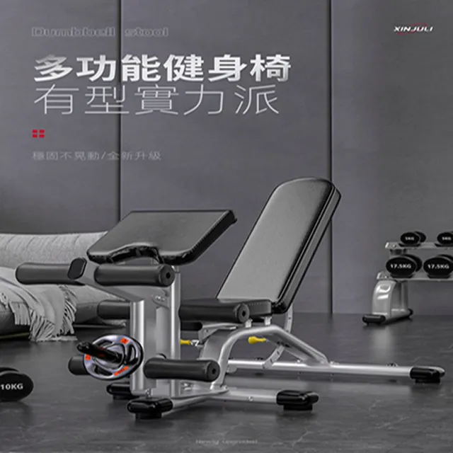 【鑫聚力】健身椅 健腹機 啞鈴凳 斜凳健身椅 健身房臥推凳(黑色JL016橢圓管 預購15天)
