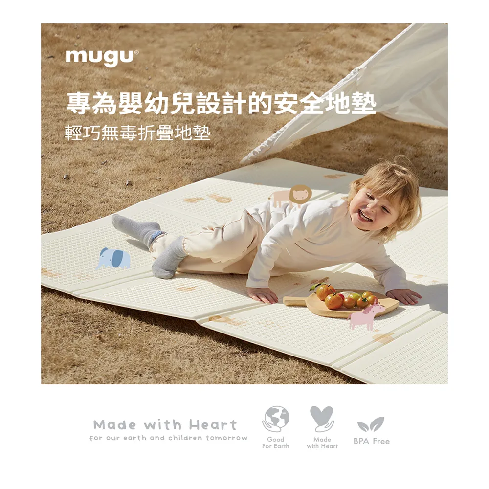 【MUGU】輕巧無毒折疊地墊(輕巧無毒環保)