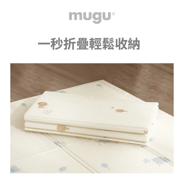 【MUGU】輕巧無毒折疊地墊(輕巧無毒環保)