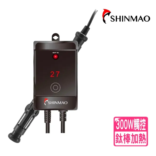 【SHINMAO 欣茂】鈦合金觸控加溫器300W/自動控溫高溫斷電/魚缸加熱棒(鈦棒加熱控制器附過熱警報TPN300T)