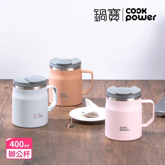 CookPower 鍋寶 內陶瓷保溫保冰辦公杯(400mlX2)