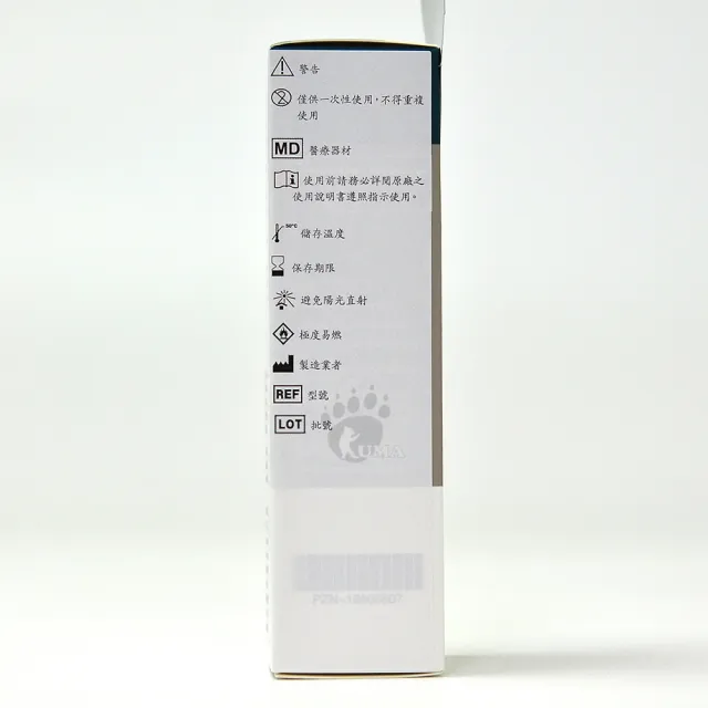 ConvaTec 康威 康威無痛保護膜X1入(50ml/入)