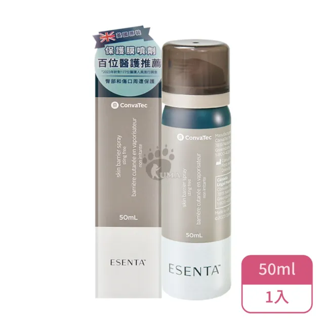 ConvaTec 康威 康威無痛保護膜X1入(50ml/入)