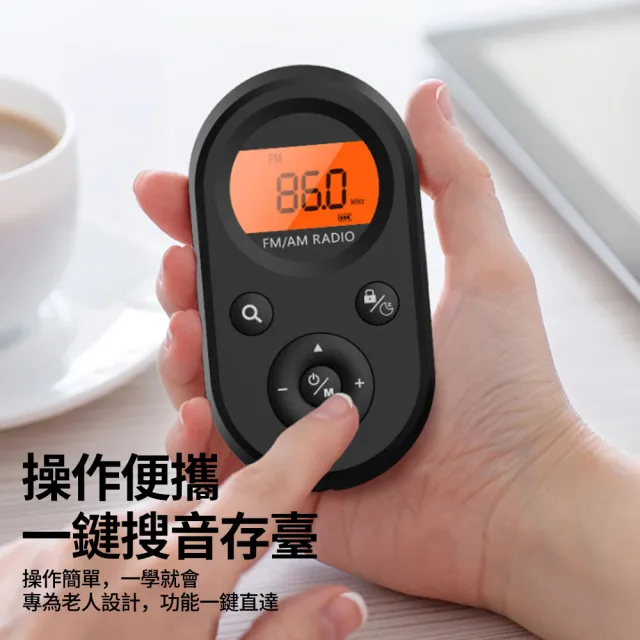 迷你便攜FM/AM收音機 多功能播放器 可充電調頻收音器 口袋收音機 隨身聽MI01  禮物