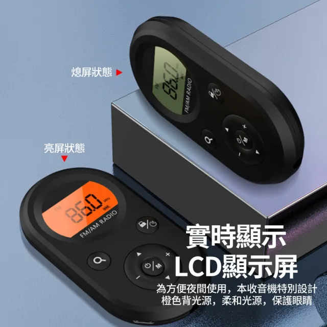 迷你便攜FM/AM收音機 多功能播放器 可充電調頻收音器 口袋收音機 隨身聽MI01  禮物