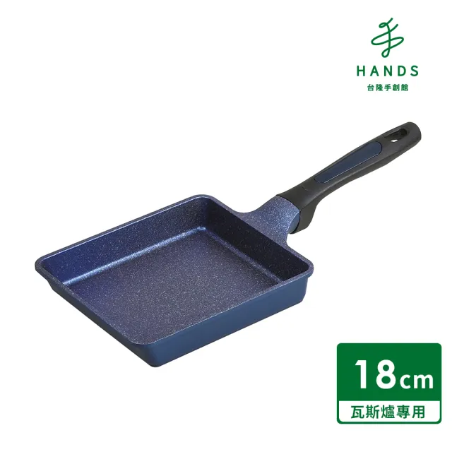 【台隆手創館】日本PEARL超輕量瓦斯爐專用玉子燒鍋15x18cm