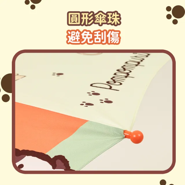 【雨傘王】布丁狗 兒童直傘 自動傘 三麗鷗正版授權 49CM(超值款無維修)