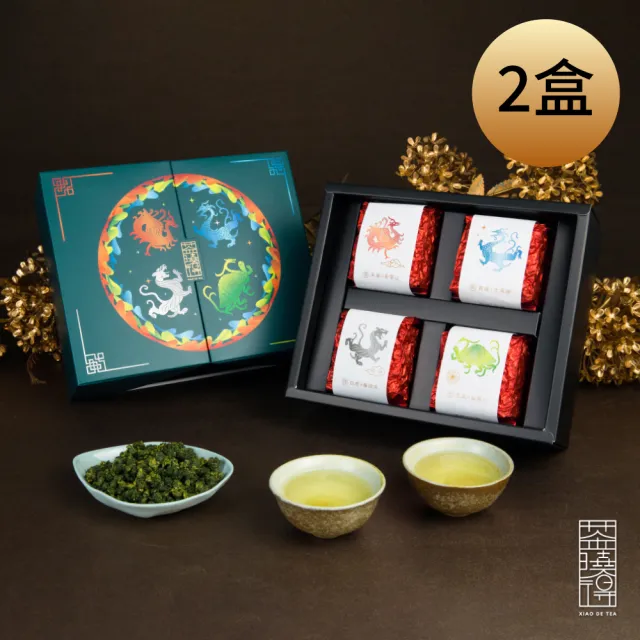 【xiao de tea 茶曉得】四方神獸風華烏龍茶葉禮盒75gx4包x2盒(贈品牌提袋/中秋節/年節送禮/茶葉/禮盒)