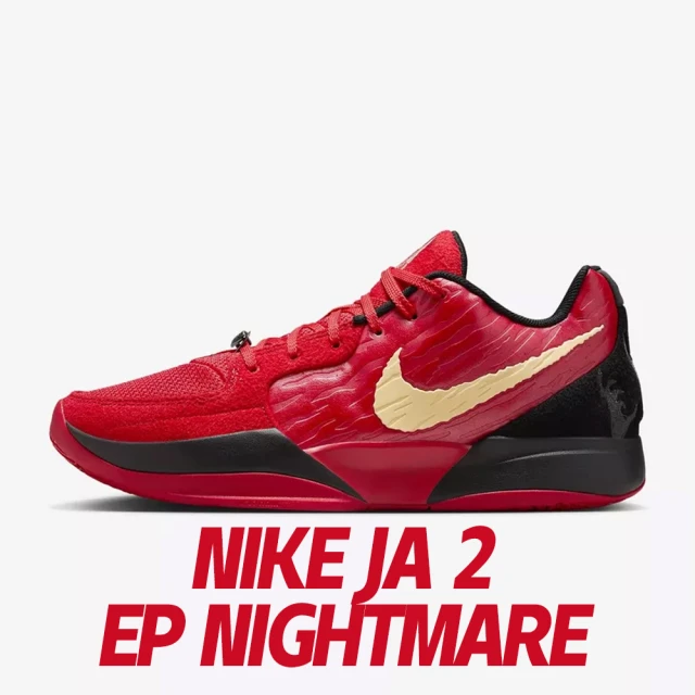 NIKE 耐吉 籃球鞋 NIKE JA 2 EP Nightmare 萬聖節 夢魘 XDR 黑紅 實戰鞋 男鞋 HQ2637-600