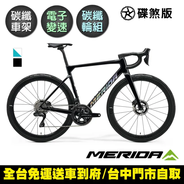 【MERIDA 美利達】斯特拉 SCULTURA TEAM 車隊版 碳纖維全能型碟煞跑車(無附踏板/Dura Ace無線變速/公路車)