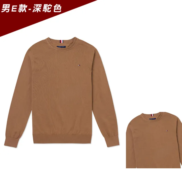 【Tommy Hilfiger】TOMMY 經典圓領Logo針織毛衣 上衣-多色組合(百搭必備/平輸品/雙11/)