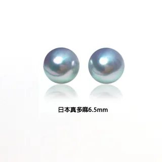 【CC Diamond】日本真多麻耳釘(*極光*)