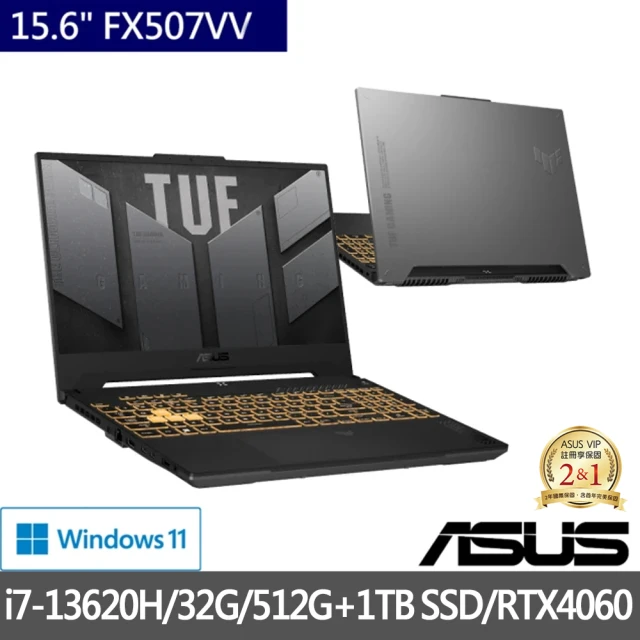 ASUS 華碩 特仕版 15.6吋輕薄筆電(Vivobook