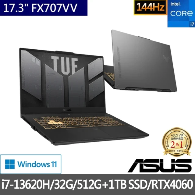 ASUS 華碩 特仕版 17.3吋電競筆電(FX707VV-0042B13620H/i7-13620H/16G+16G/512G+1TB SSD/RTX4060/Win11)