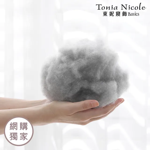 【Tonia Nicole 東妮寢飾】超導熱石墨烯恆溫冬被-單人(棉被/冬被)