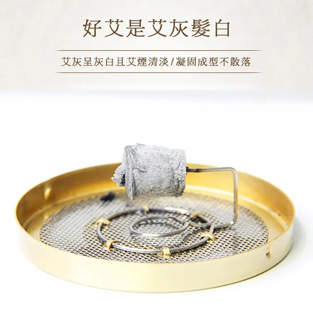 【TANAH】50:1艾灸柱2入組(54粒/入 金艾柱補充 無煙艾灸布套用 純銅便攜式使用 不附盒)