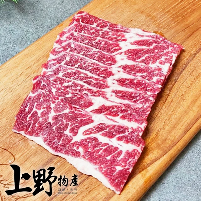 上野物產 10片 夜市無骨牛小排(110g±10%/片 重組肉/牛肉/牛排/牛肉片)