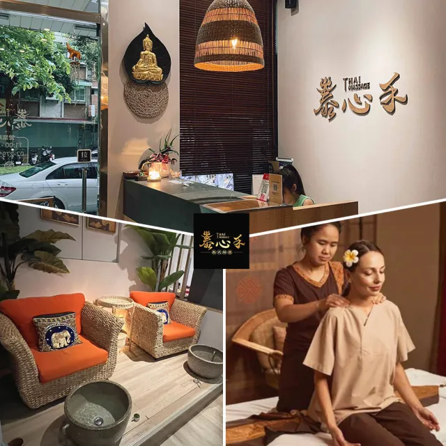 【泰心禾】泰式★指壓按摩60分鐘_台北.汐止(男女適用/假日不加價)