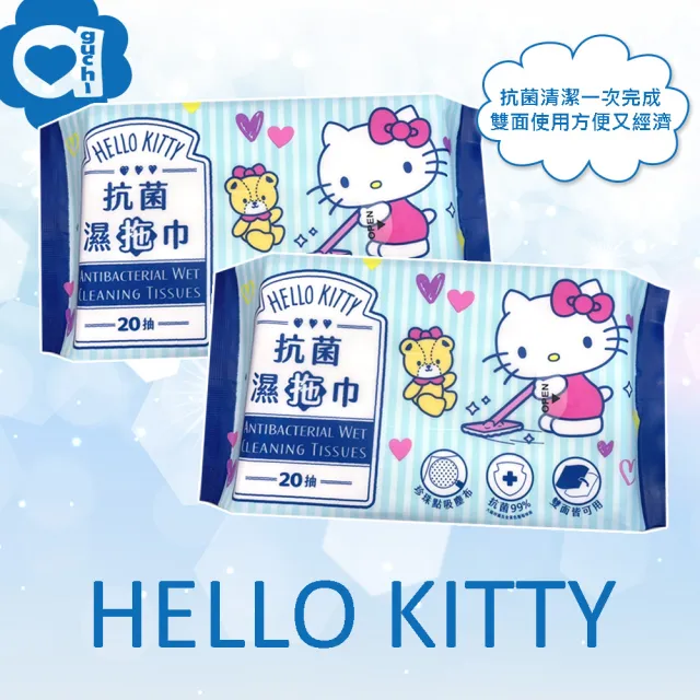 【SANRIO 三麗鷗】Hello Kitty抗菌濕拖巾-20抽X12包(地板拖/家庭環境清潔濕紙巾)