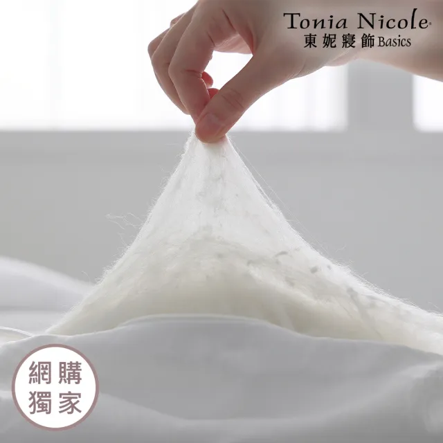 【Tonia Nicole 東妮寢飾】典藏100%蠶絲冬被-單人(棉被/冬被)