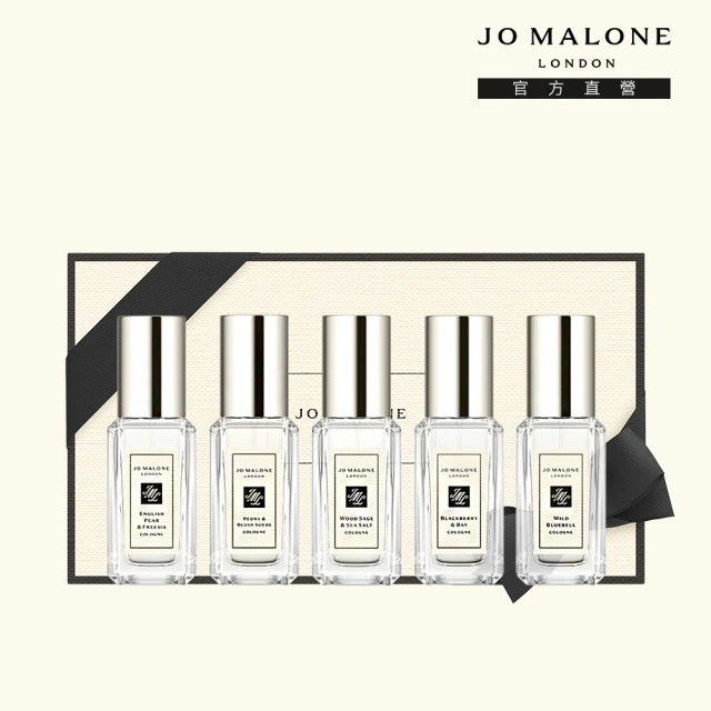 Jo Malone London 官方直營 明星糅香禮盒組