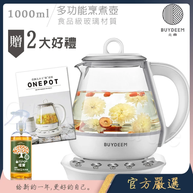 SONGEN 松井 日系飛梭溫控手沖品茗咖啡壺/電水壺/快煮