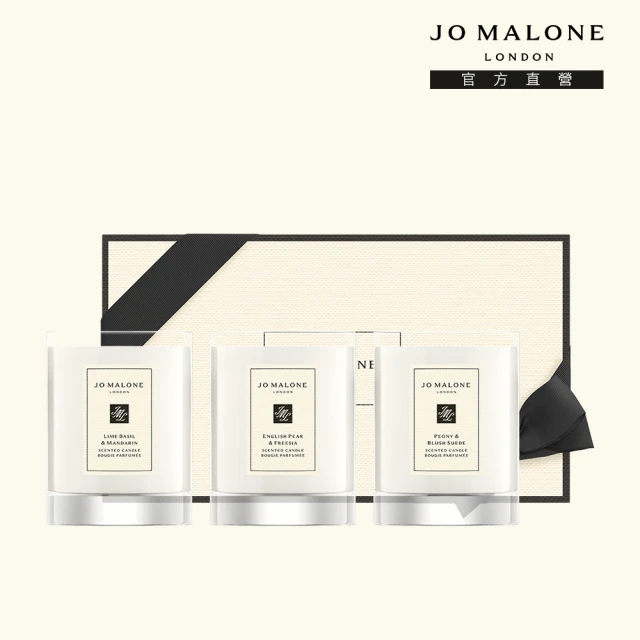 Jo Malone London 官方直營 裝飾蠟燭組合旅行蠟燭套裝