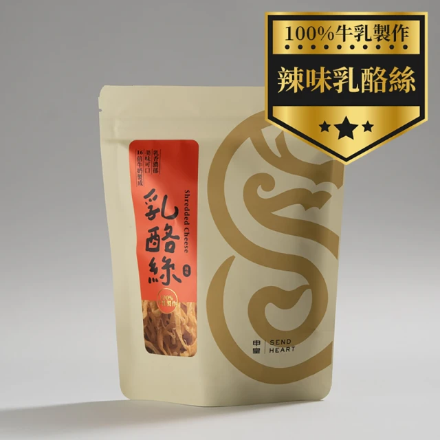 【申皇｜芝麻醬專賣店】乳酪絲-辣味(70g)