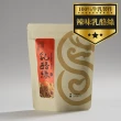 【申皇｜芝麻醬專賣店】乳酪絲-辣味(70g)