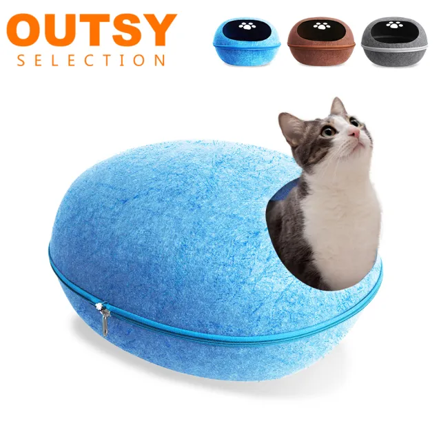 【OUTSY】舒眠羊毛氈可拆式多用蛋形貓窩(多色可選)