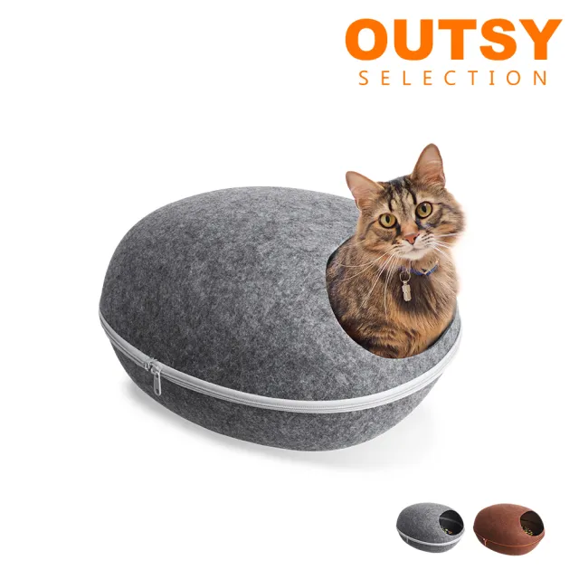 【OUTSY】舒眠羊毛氈可拆式多用蛋形貓窩(三色可選)